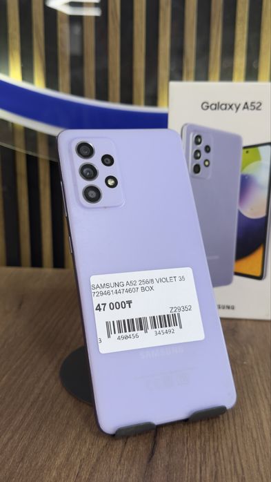 Samsung A52 256/8 С гарантией!