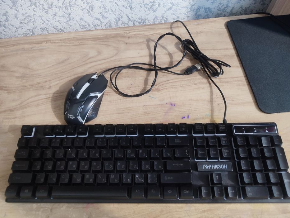 Клавиатура и мышка для игр