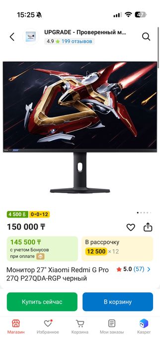 Монитор игровой Xiaomi G Pro 27