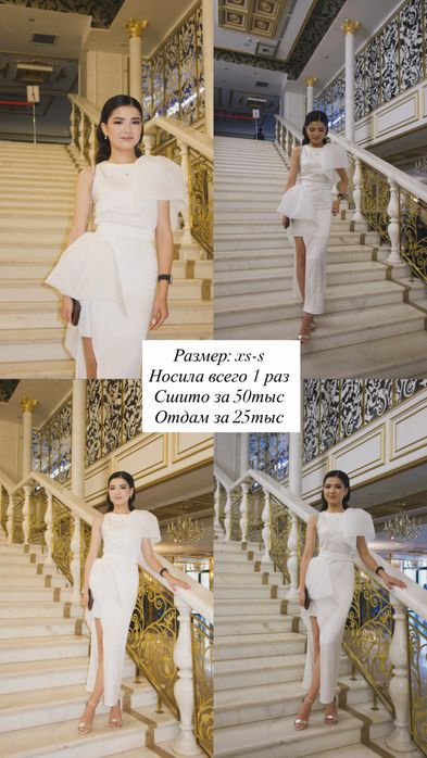 Вечернее платье