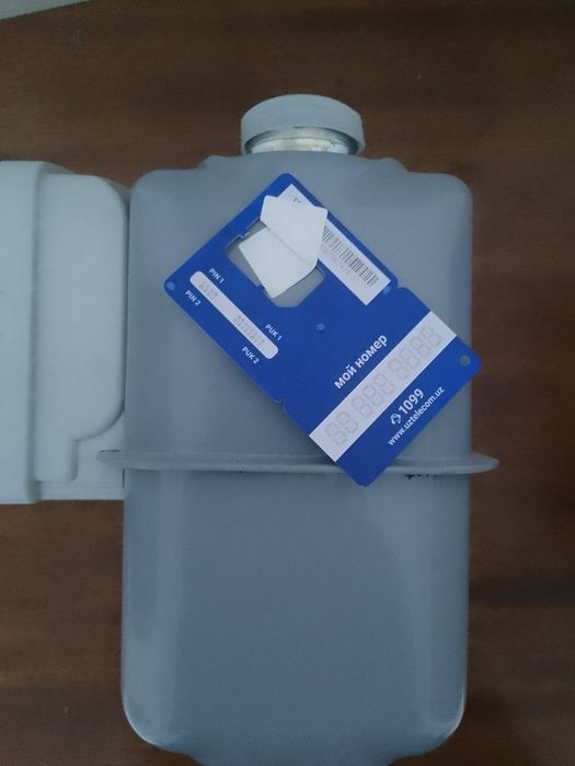 Газовый счетчик- Gaz scotchik