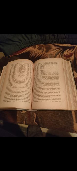 Книга Антиквариат