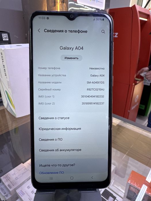 Мобильный телефон Samsung A04e