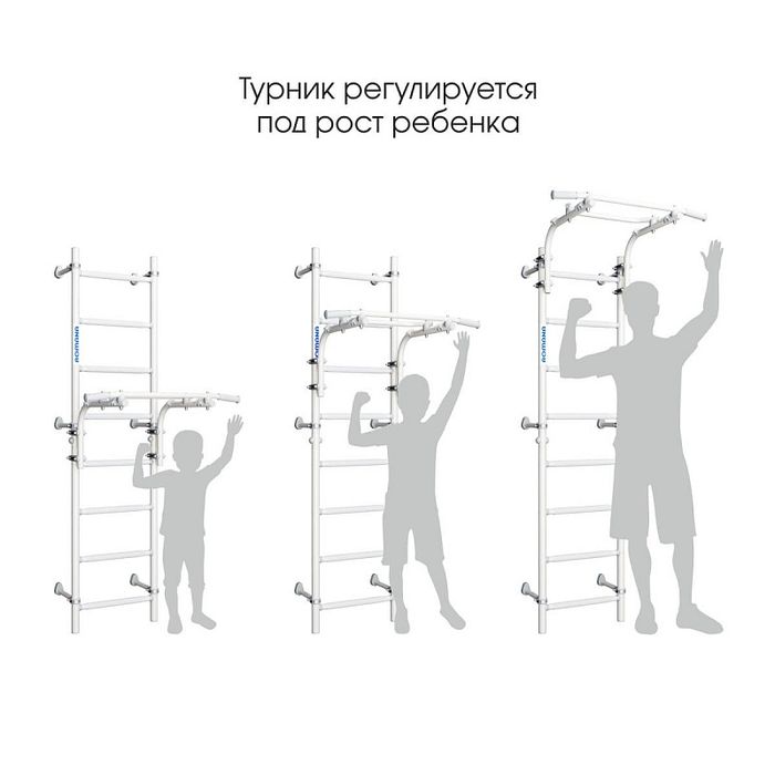 Шведская стенка некст пастел