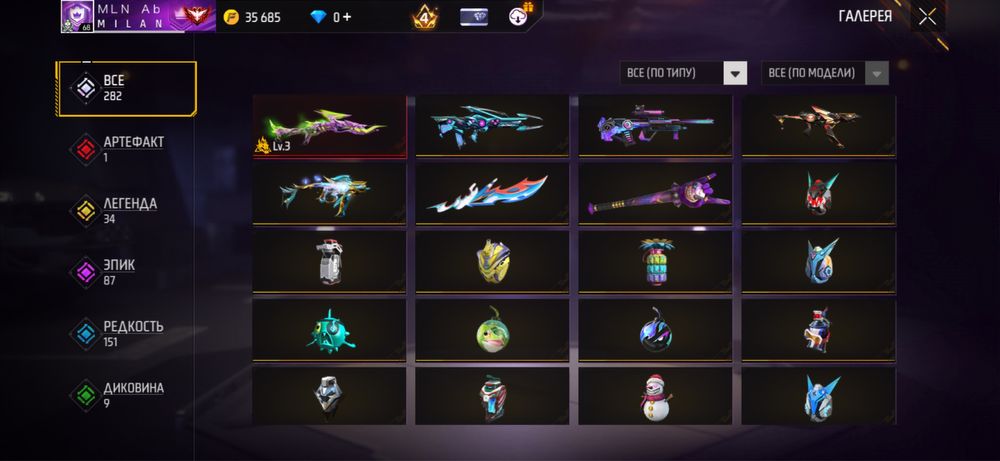 фф акк сатамын 10к