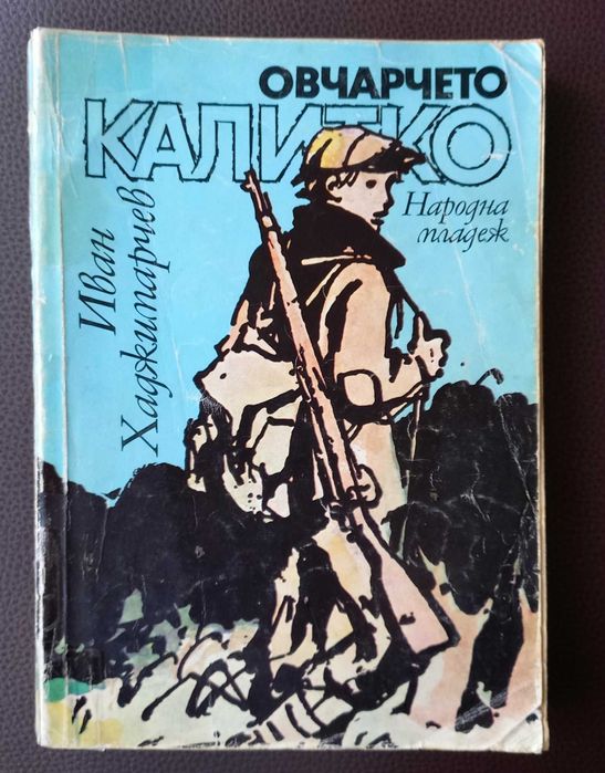 3 бр. книги / нови /  = по 2 €  .