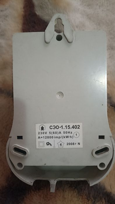 Продам        счетчик.