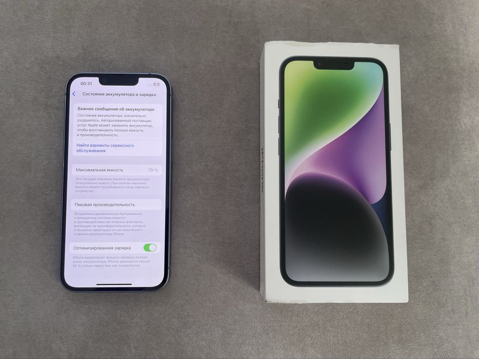 Iphone 14 с каробкой