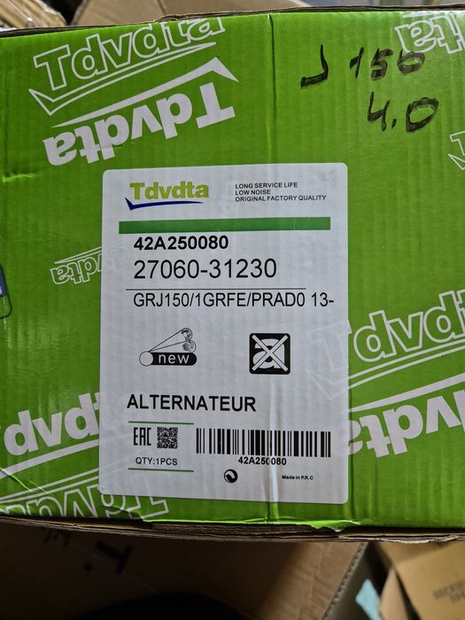 Генератор Prado 150 4.0