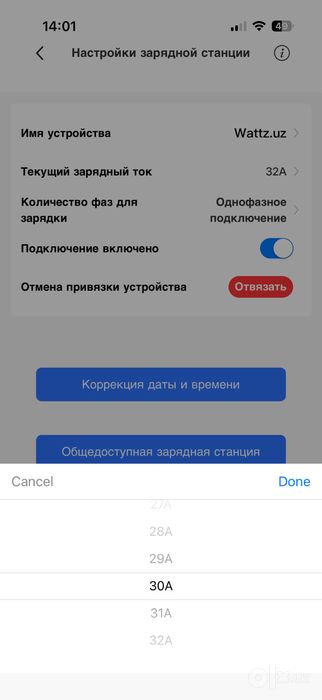 Зарядное устройство Honor Wattz 7 kw Byd Bmw Mersedes kia Zeekr Li9