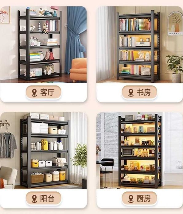 металлический стеллаж для подвала либо балкона