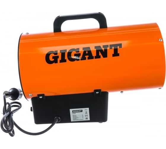 Мобильная Газовая пушка Gigant GH10F компактный размер, экономичность.