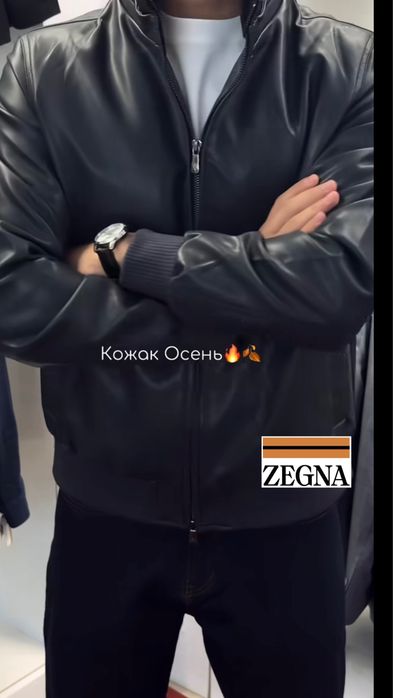 черный кожак Zegna