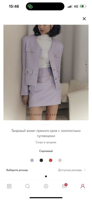 Разгрузка гардероба ! Lichi