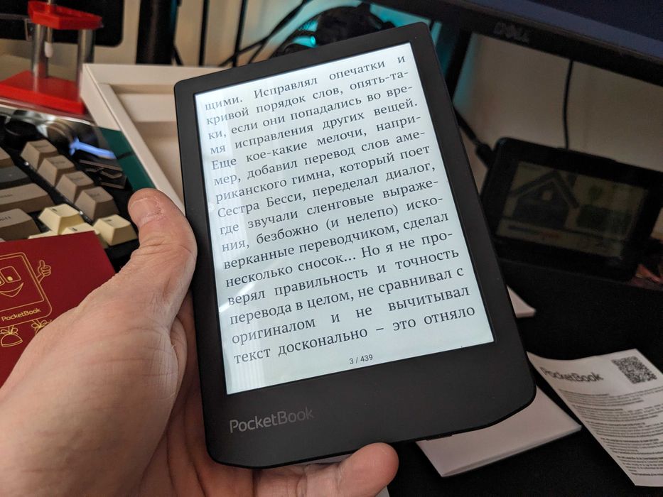 Pocketbook - Verse Lite