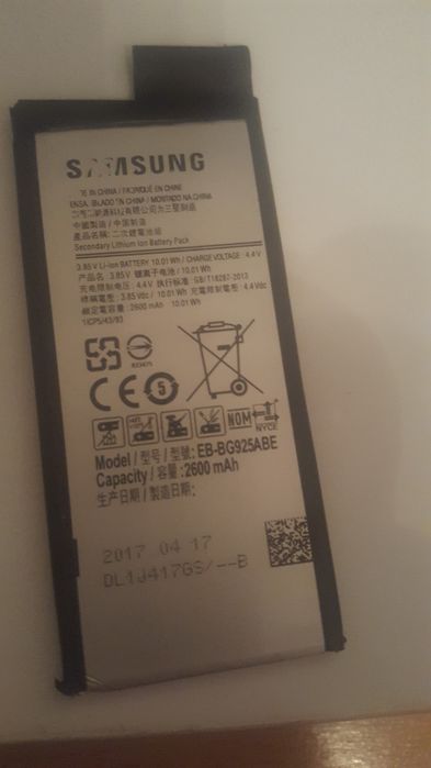 Baterie samsung galaxy