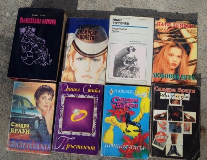 Продавам хубави интересни книги