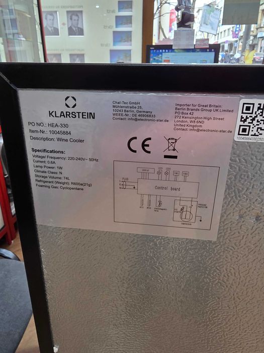 Чисто нов виноохладител Klarstein