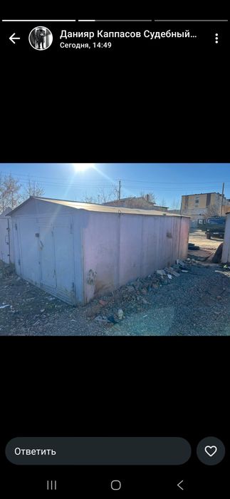 Продам гараж 4 на 5 с полом