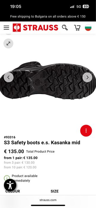 Engelbert Strauss S3 Kasanka mid