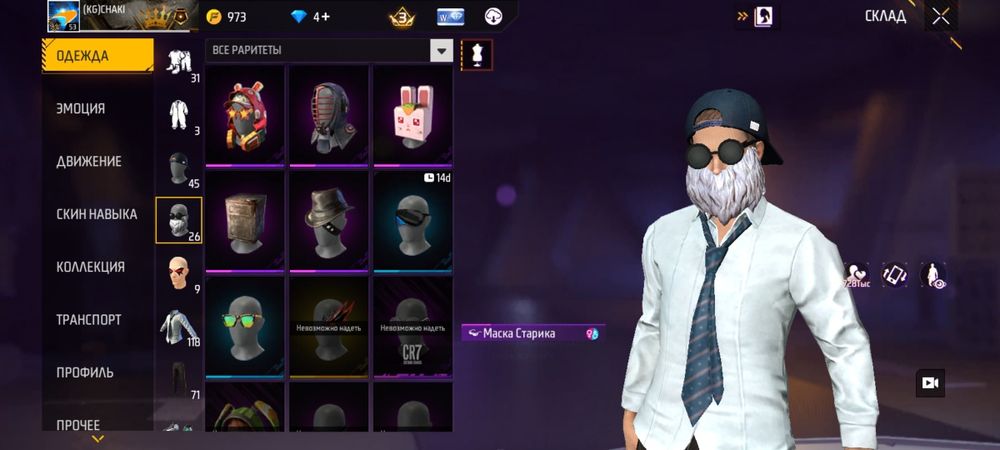 продам ак фф срочно