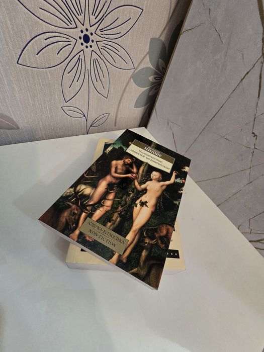 Настоящие сигма книги