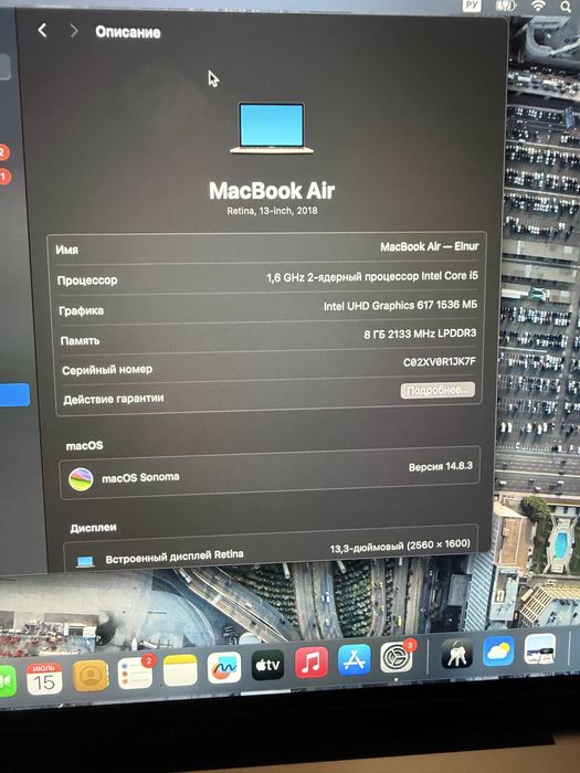 Продам macbook air