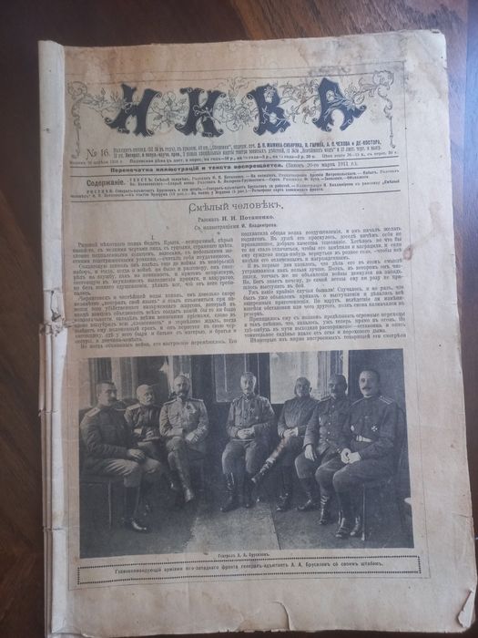 Антиквариат  в отличном состоянии