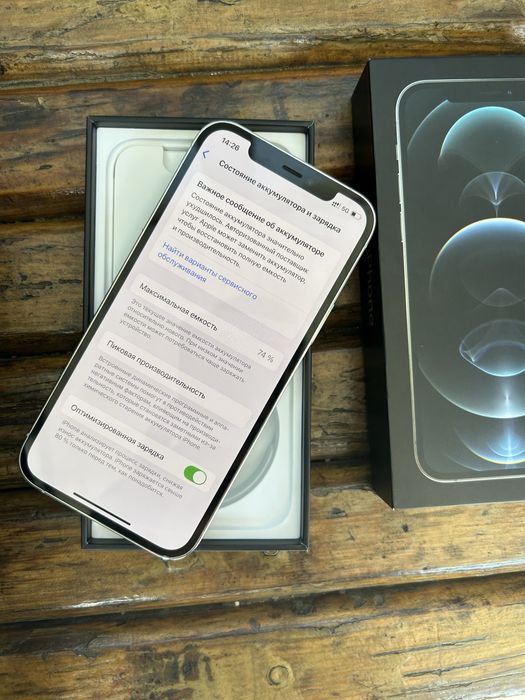 Айфон 12про срочна