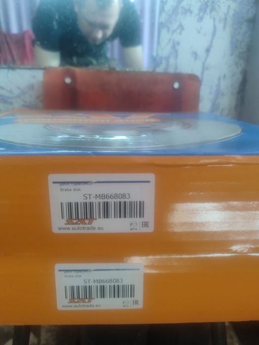 Диски SAT задние ST-MB668083