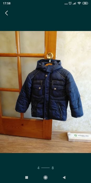 Куртка мужская (Аляска)