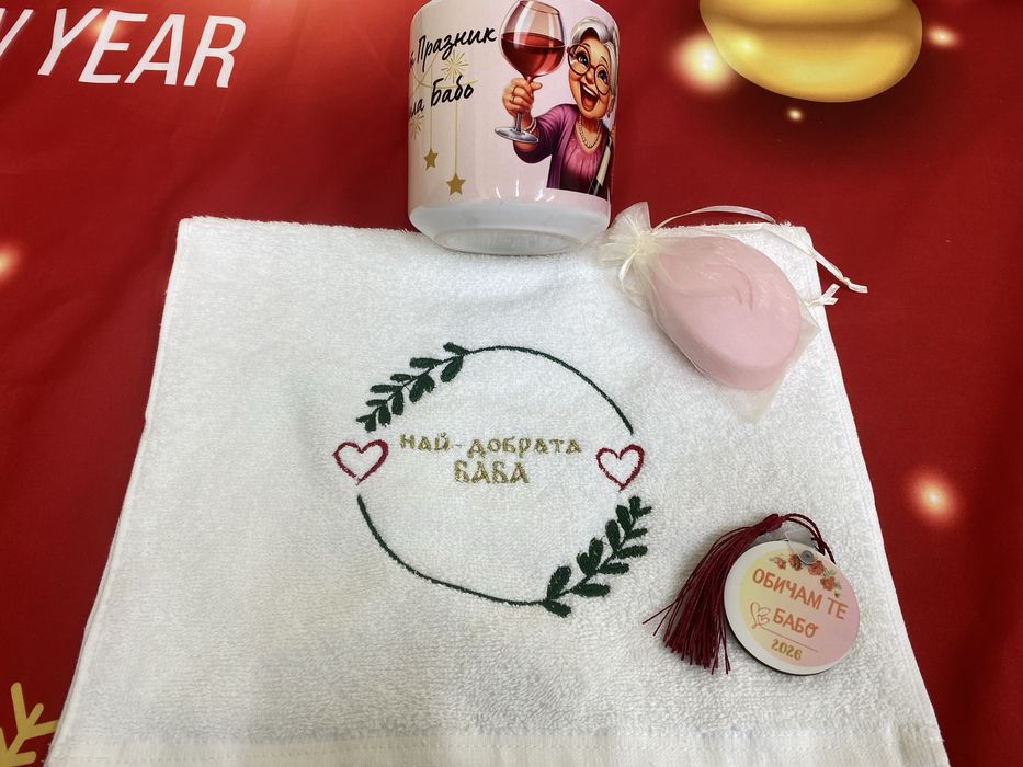 Бабинден с грижа за бабите ни