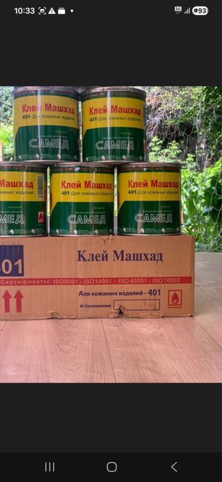 Клей универсальный машхад