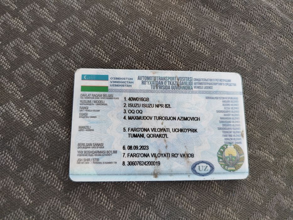 Исузи 2016 йил сенжи терилган