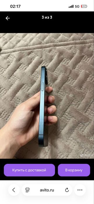 Айфон 13 | Iphone 13