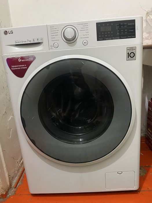 Стиральная машина