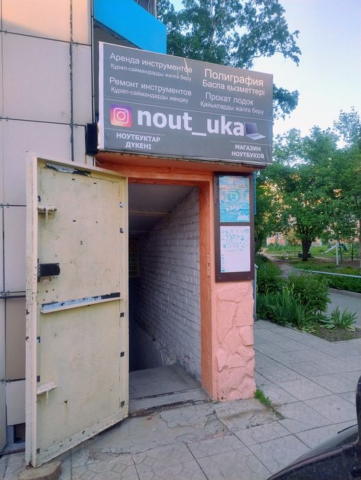 Прокат лодок, моторов, желетов
