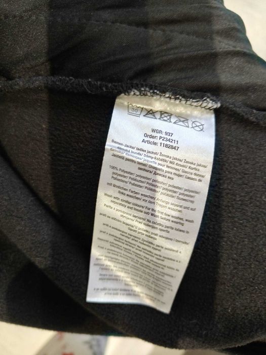 Дамски пролетно яке