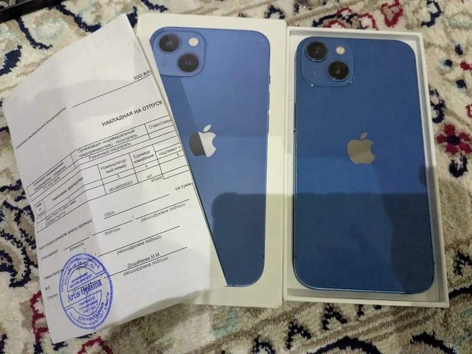 Iphone 13 срочно!!!