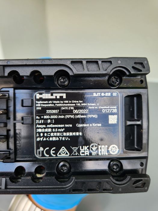 Fierastrau pendular Hilti nuron SJT 6-22