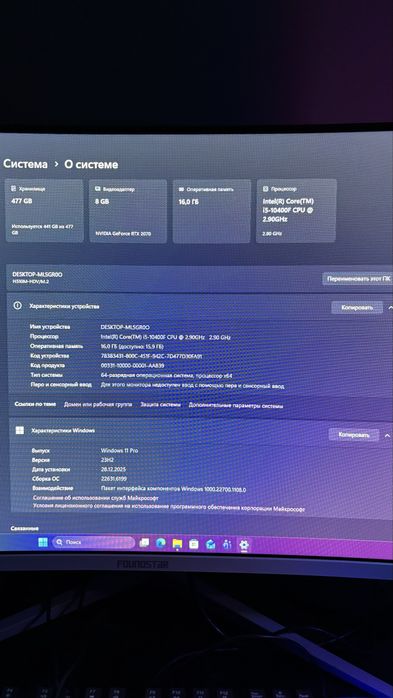 Игровые компьютеры