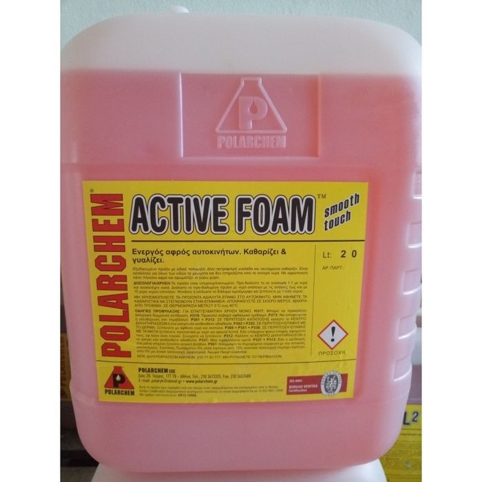 Spuma activa POLARCHEM NEUTRA speciala self.Pompe pe 15%!=Gel 20L=60L