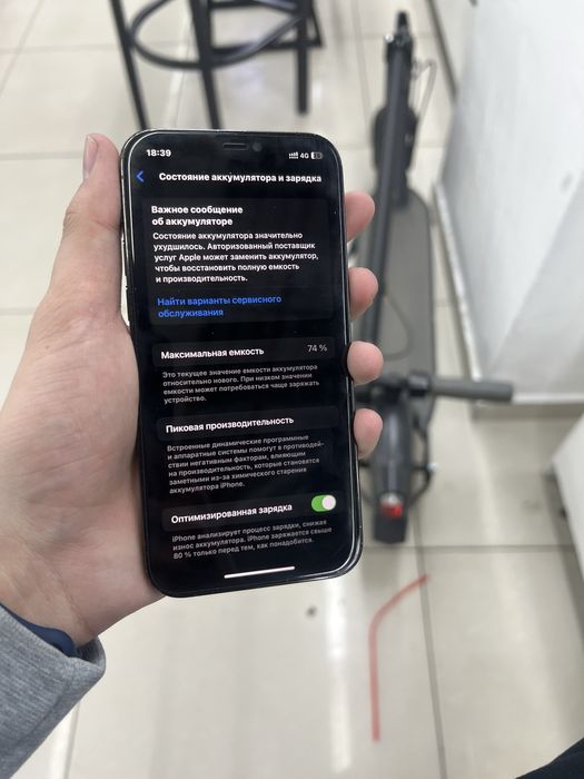 Iphone 12 pro Айфон 12 про