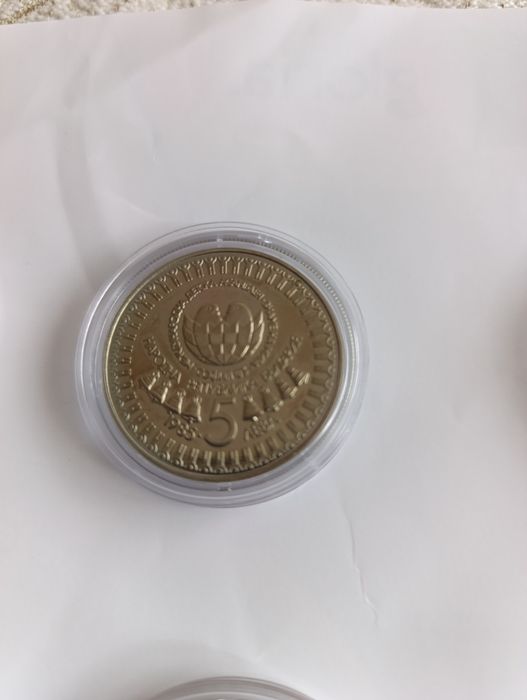 Людмила Живкова 5 лева и цялата Асамблея 5 лева