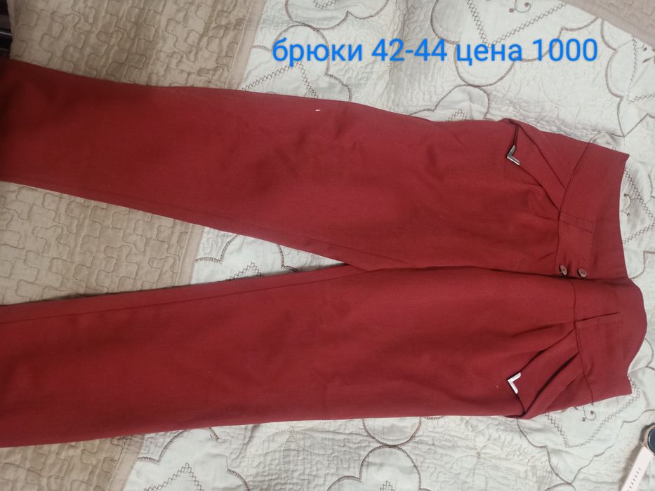 Продаю вещи в хорошем состоянии