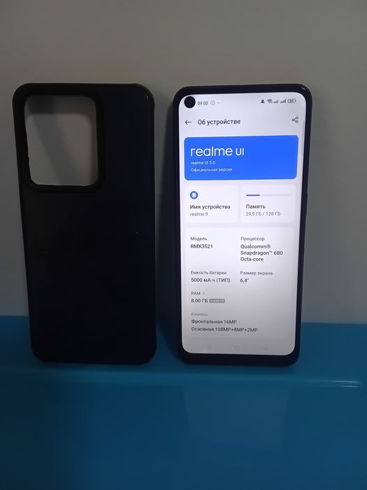 Realme 9 сатылады 128гб