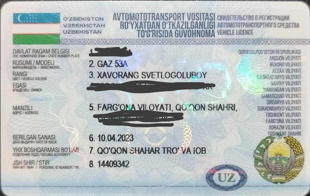 ГАЗ 53  сотилади