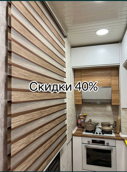jalyuzi Jalyuzi жалюзи Пардалар Mosketni setka