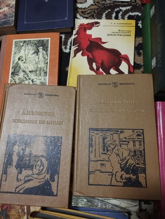 Продам книги от 1000 до 2000