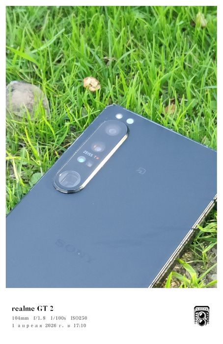 Sony Xperia 1 mark 4